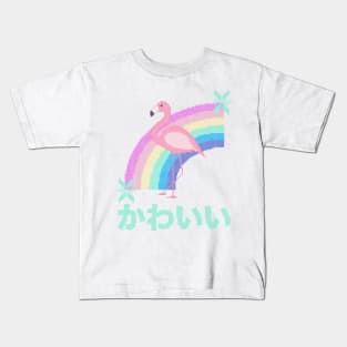 Pink Flamingo and Rainbow Ugly Christmas Sweater Kawaii Knitted Design Kids T-Shirt